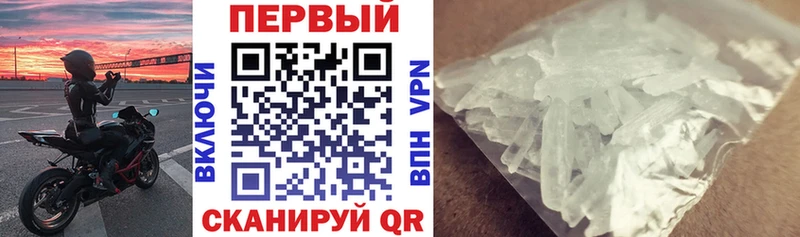 Купить  Сибай  АМФ 98% 