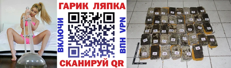 ГАШИШ Cannabis Сибай
