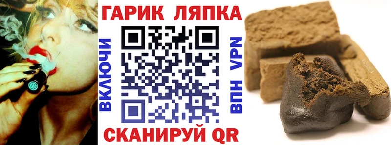 ГАШ хэш  Купить где  Сибай 