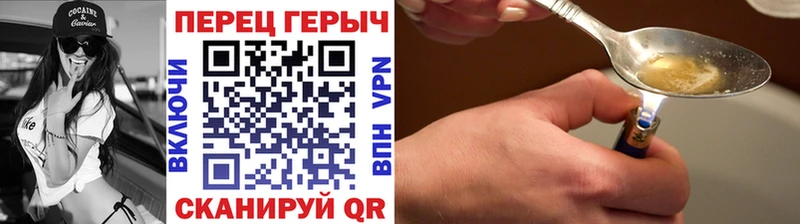 Героин гречка  Купить  Сибай 