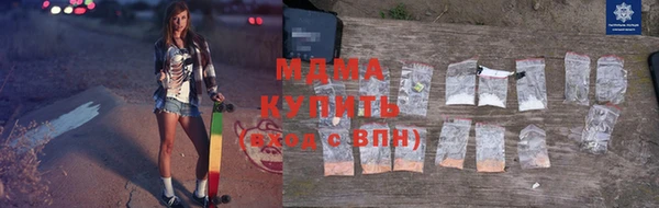 мефедрон мука Нязепетровск