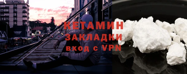 кокаин VHQ Няндома