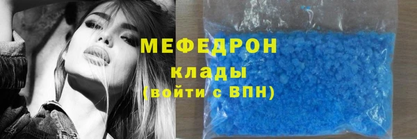 мефедрон мука Нязепетровск