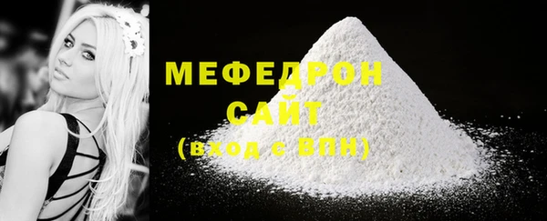 мефедрон мука Нязепетровск