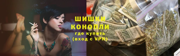 мефедрон мука Нязепетровск