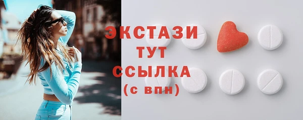прущий лед Нягань