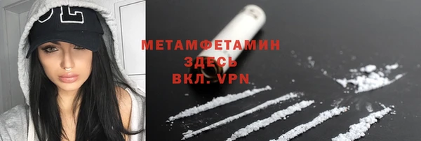 кокаин VHQ Няндома