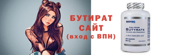 мефедрон мука Нязепетровск