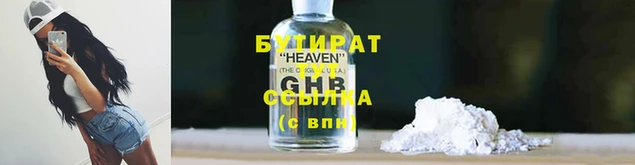прущий лед Нягань