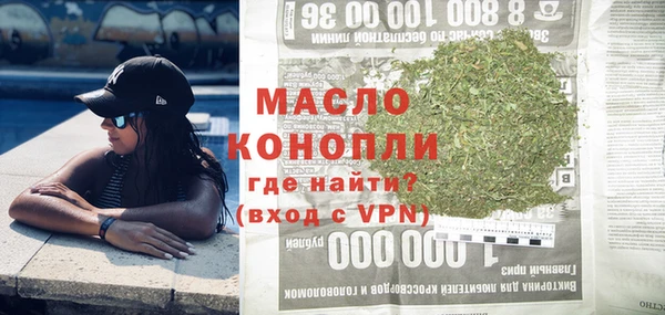 мефедрон мука Нязепетровск
