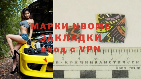 мефедрон мука Нязепетровск