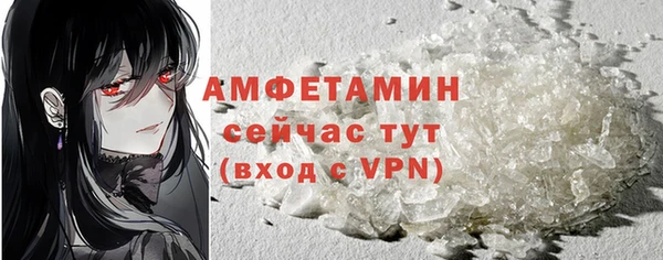 прущий лед Нягань
