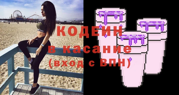 мефедрон мука Нязепетровск