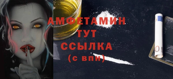 кокаин VHQ Няндома