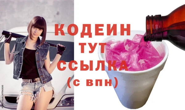 кокаин VHQ Няндома
