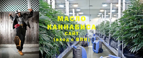 мефедрон мука Нязепетровск