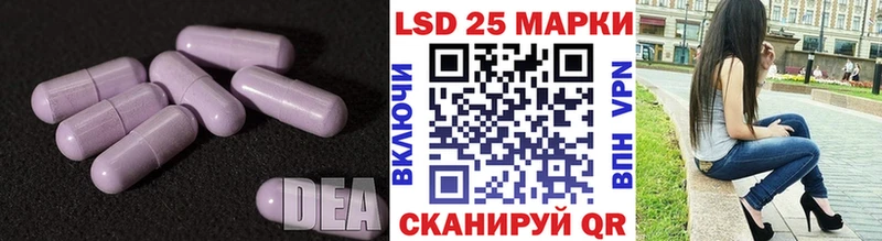 Купить закладки  Сибай  LSD-25 экстази кислота 