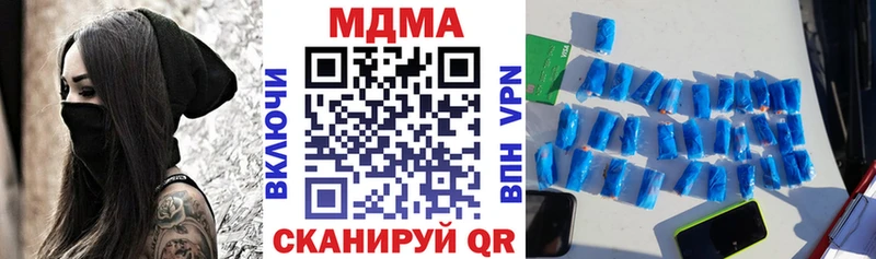 MDMA crystal Купить закладки Сибай