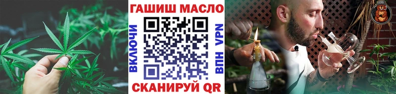 Дистиллят ТГК вейп с тгк Сибай